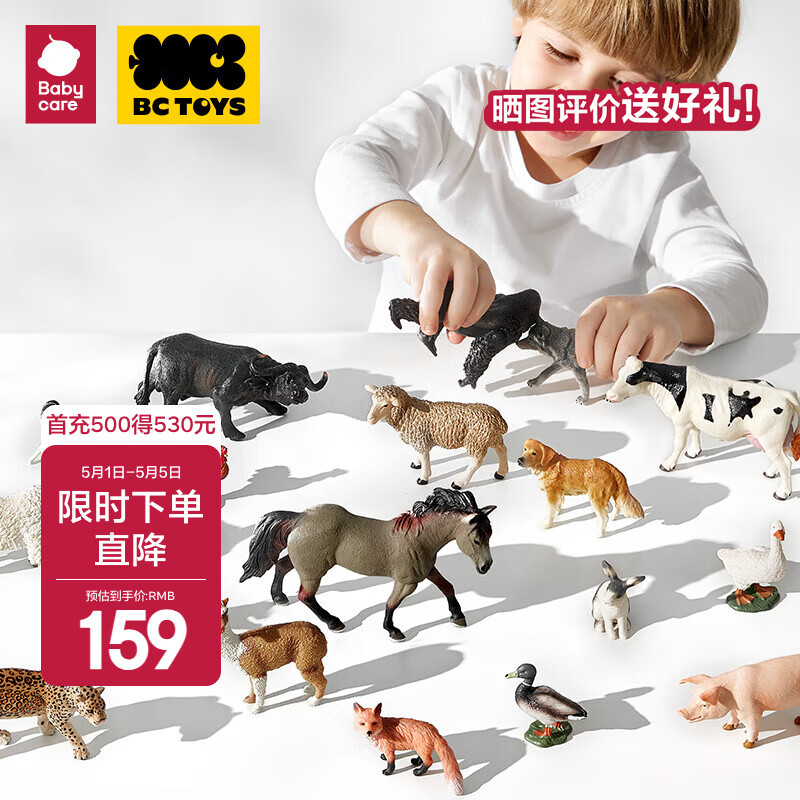 babycare����ģ�Ͷ�ͯ��������Ա�����������԰ͰС�������������� ����ũ������Ͱ��12�ֶ�� 141.05Ԫ