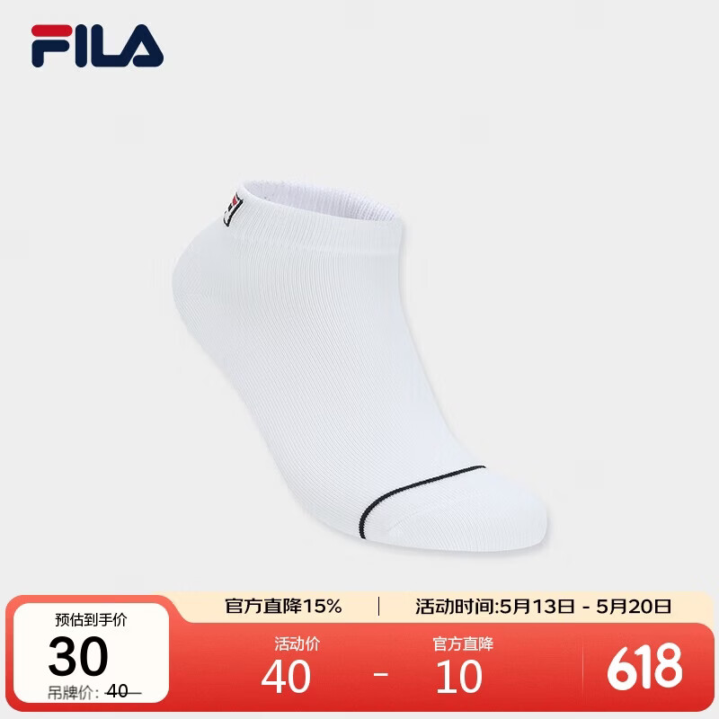FILA 斐乐官方女袜低腰袜2026春新款休闲舒适袜子运动袜简约短袜