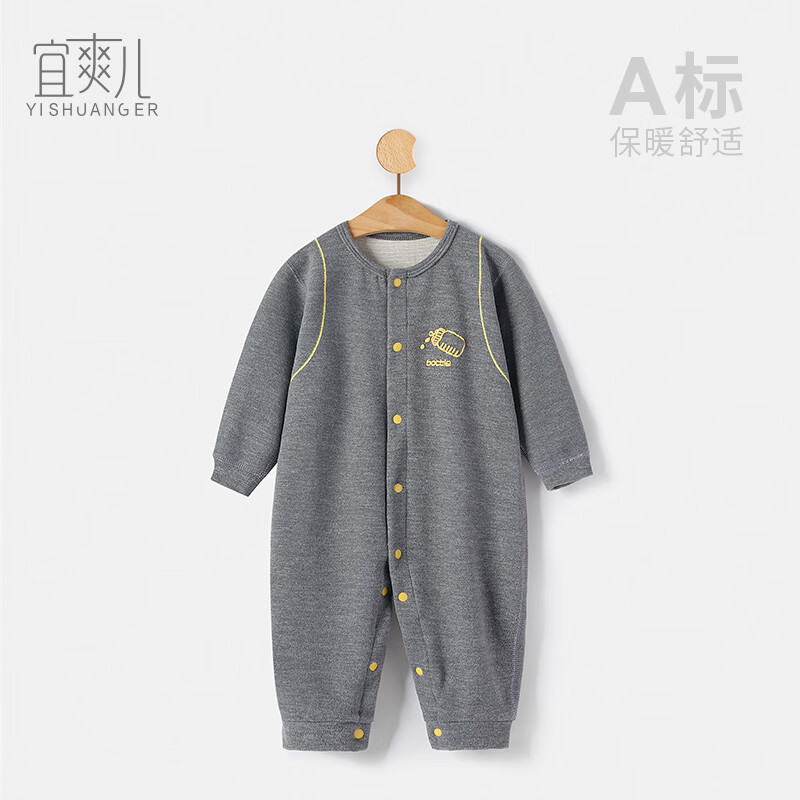 ���ڲ�������ˬ��Ӥ������������Ӥ�׶��·��ﶬ����＾���³�������������˯�� ��ɫ 100cm