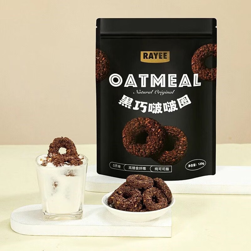 Rayee黑巧燕麦脆纯可可脂巧力亚麻籽坚果谷物脆网红代餐零食 巧克力啵啵脆*1袋