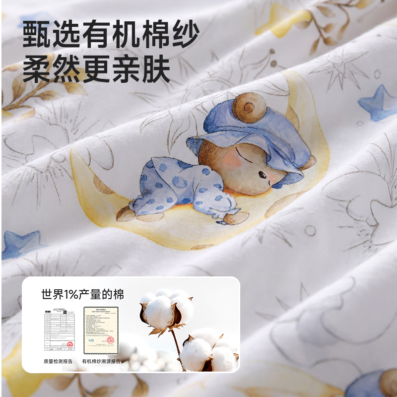 童葵(tongkui)婴儿睡袋1-3岁春秋款宝宝分腿睡袋婴幼儿纱布四季通用儿童防踢被 春秋款【体感平衡】星梦小熊(建议室温20-26℃) 推荐身高80-95(参考年龄段15个月-2.5岁)【80码】