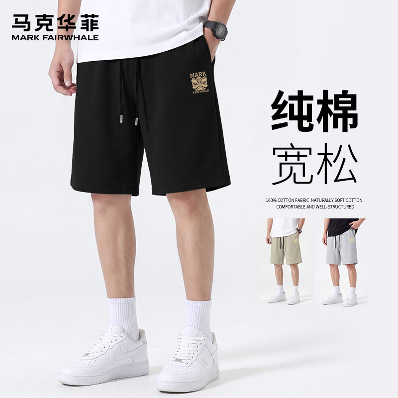 马克华菲（MARK FAIRWHALE）纯棉毛圈五分裤男夏季新款宽松直筒休闲运动短裤舒适透气百搭短裤 【100%棉】-黑#JMK金醒狮头 L