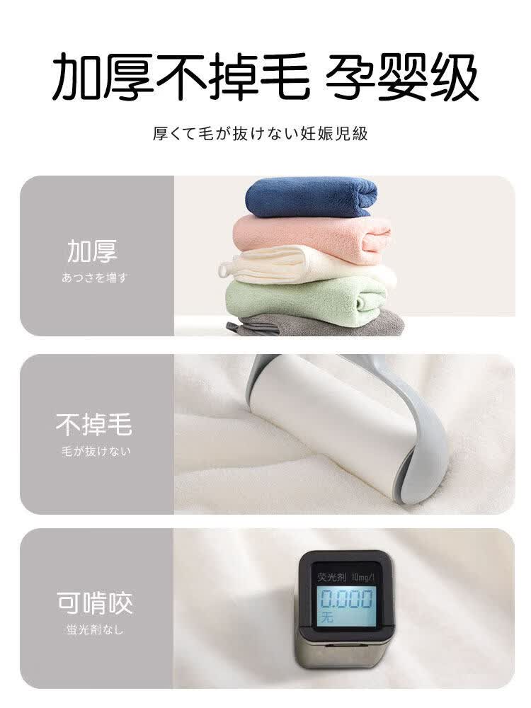 TOSFU日本毛巾抗菌防臭男士洗脸超强吸水速干不掉毛洗澡家用面巾擦头发 浅咖色【浴巾+面巾】 吸水怪兽 阴干无异味