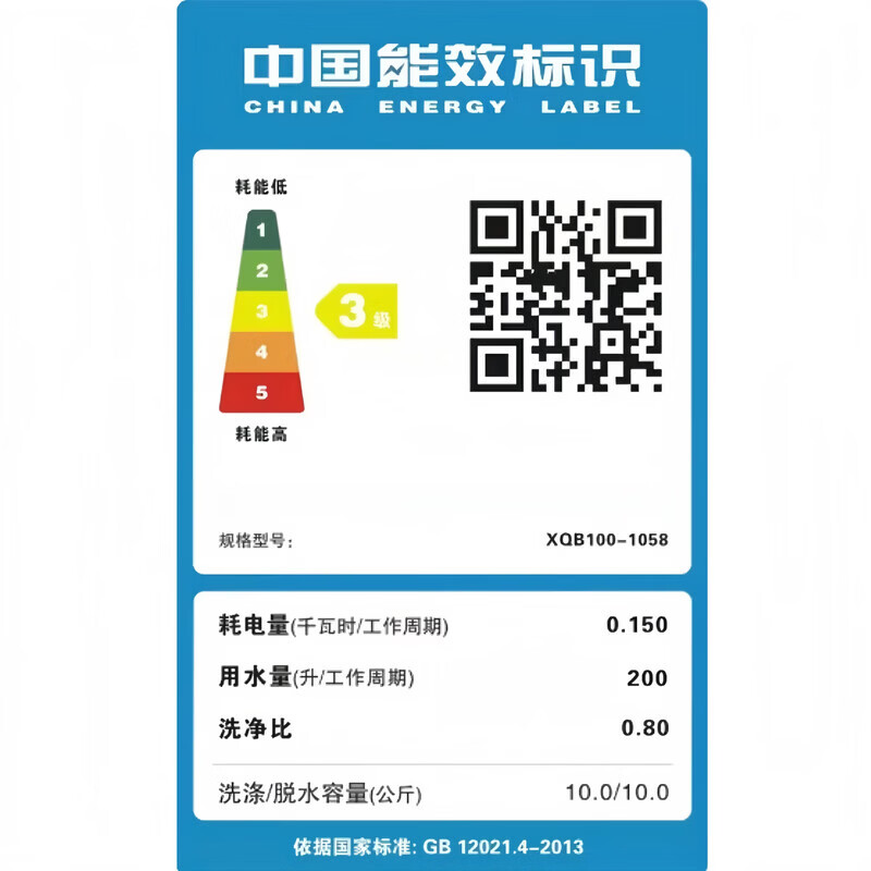 Heoari【家电补贴30%】洗衣机全自动波轮 一级能效 洗烘一体大容量蓝光洗护 强力风干洗衣机 出租屋宿舍 15KG【洗烘一体+强劲动力】 波轮