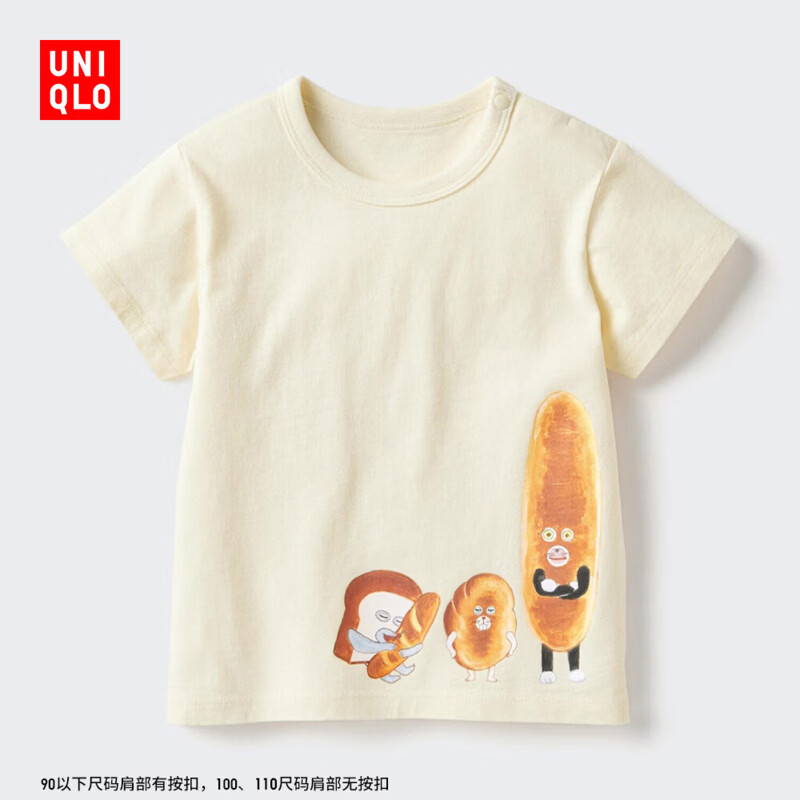 优衣库婴幼儿宝宝UT绘本合作系列印花短袖T恤26春夏新款484161 01 乳白色 100