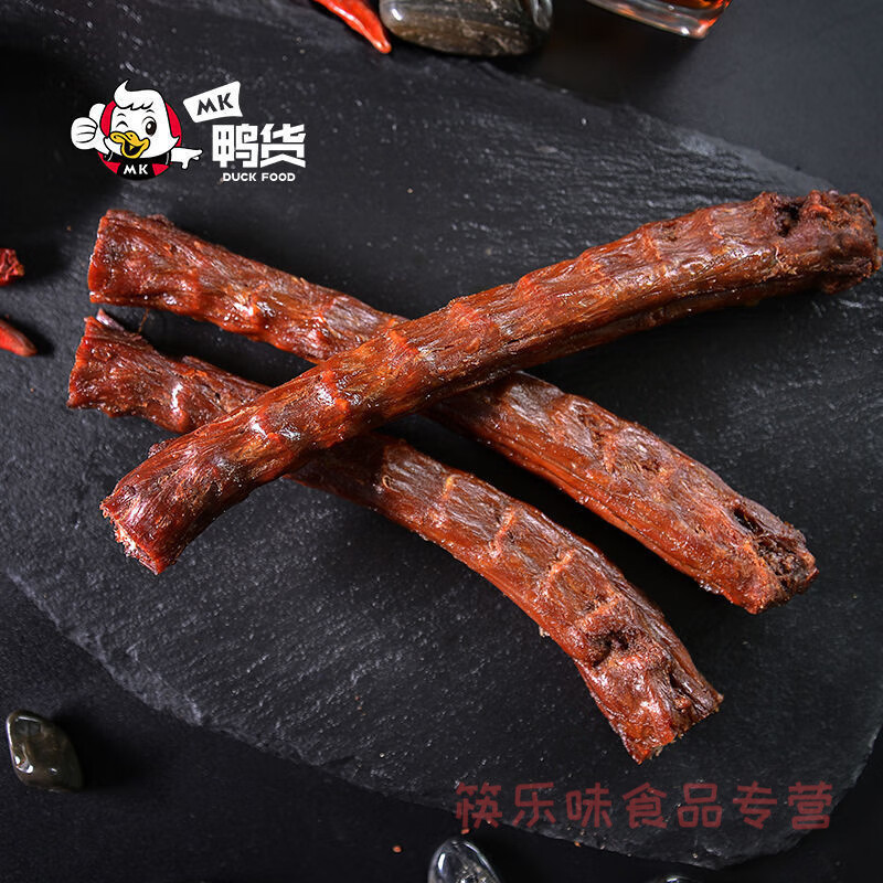 刻凡(cafine)【精选即食】MK鸭货干香鸭脖长条真空包装20cm整根手撕鸭肉类 (风干/微微辣)风干鸭脖*6根