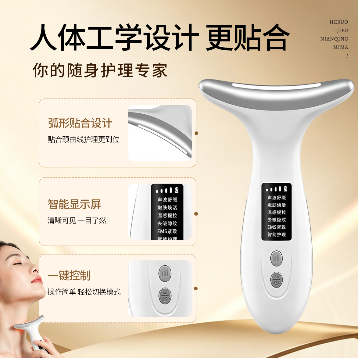 赫司(HESI)美容仪面部提拉美颈仪脸部按摩仪颈纹法令纹提升神器颈部家用导入仪520送女朋友礼物 天鹅美颈仪 6种模式-颈脸眼三用-震动-温热