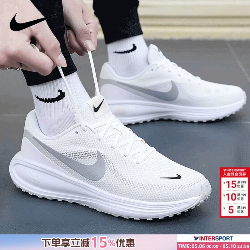 耐克（NIKE）男鞋 2026新款夏季运动鞋缓震耐磨耐脏轻便透气休闲鞋缓震跑步鞋 白灰云雾-122 REVOLUTION 8 41
