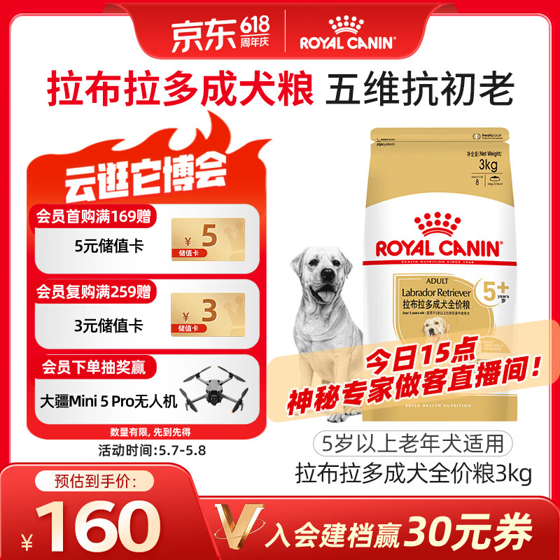 辜氏老卤鸭翅根160g/袋仅需3.9元速抢