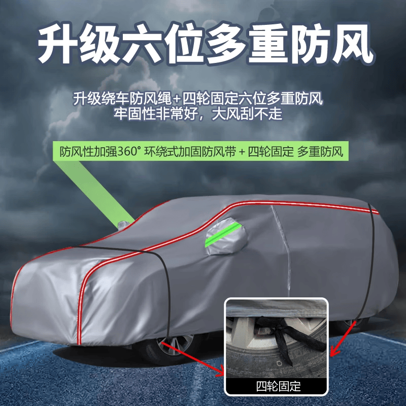 璇彩车衣车罩全罩防雨罩专用于吉利缤越加厚防晒隔热遮阳SUV汽车套 其他车型留言【超强防晒抗老化不掉皮深空灰长反光条】