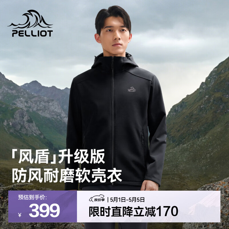 伯希和（Pelliot）【风盾】户外软壳衣男春夏季外套女防风防泼耐磨徒步登山运动夹克 【男款】曜石黑 | 进阶升级 L