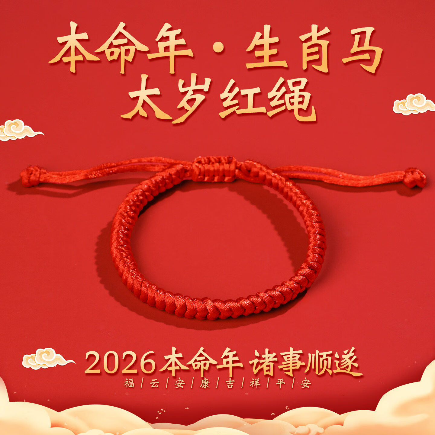 ����ŵ����ʽ�������������ս��ֹ���֯��ɫ������������ 41#��ʽ��ս�-Ʒ�ʴֿ�ɵ��ڣ���Լ0.5cmm�� 5cm    4.8Ԫ