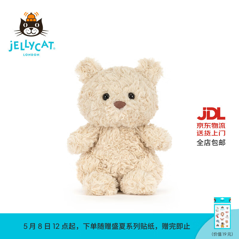 Jellycat巴塞罗熊崽毛绒玩偶娃娃公仔玩具送礼母亲节礼物2026春夏新品 巴塞罗熊崽 One Size