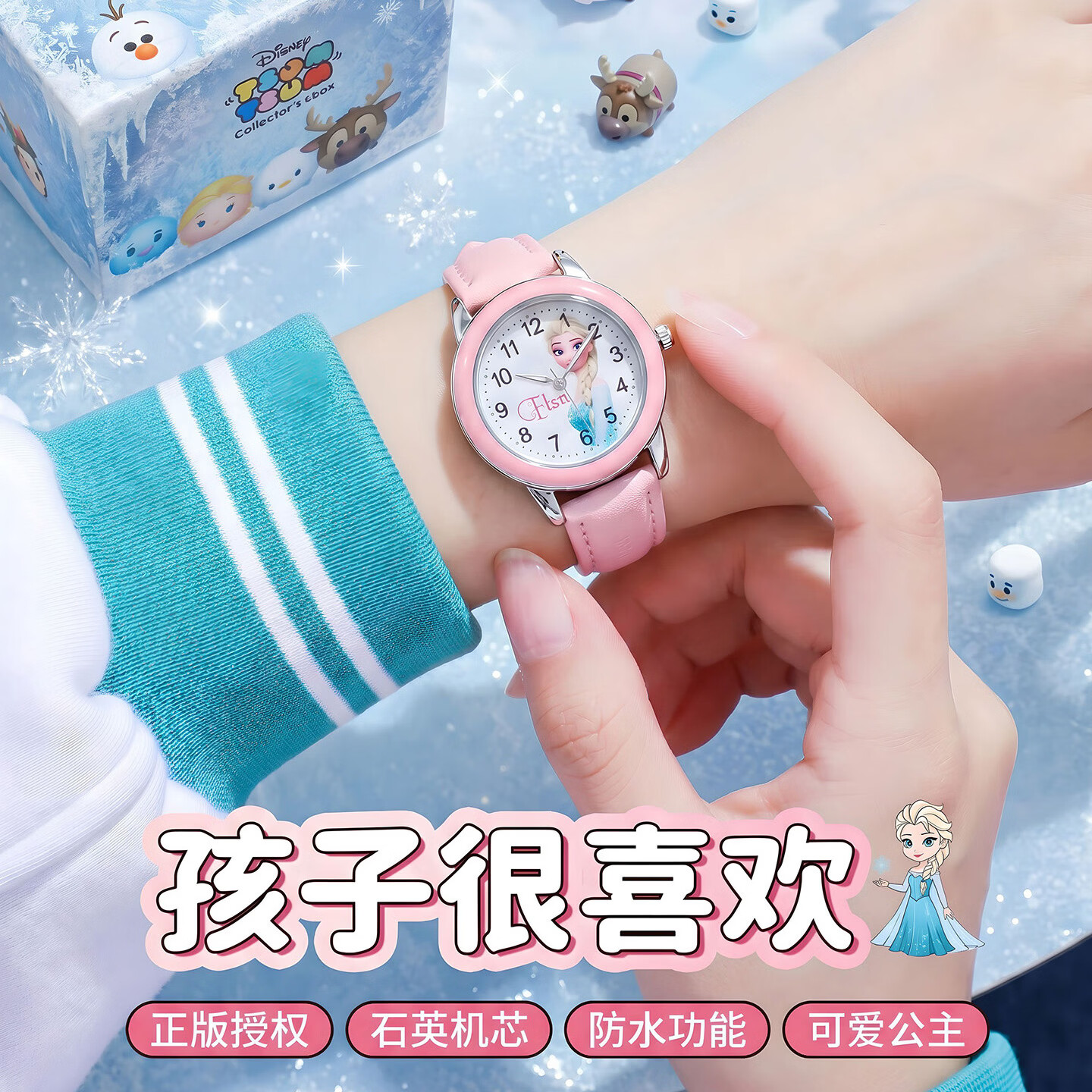 迪士尼（Disney）手表女款学生初高中女生高中生中学生初中生小学生女孩女士石英表