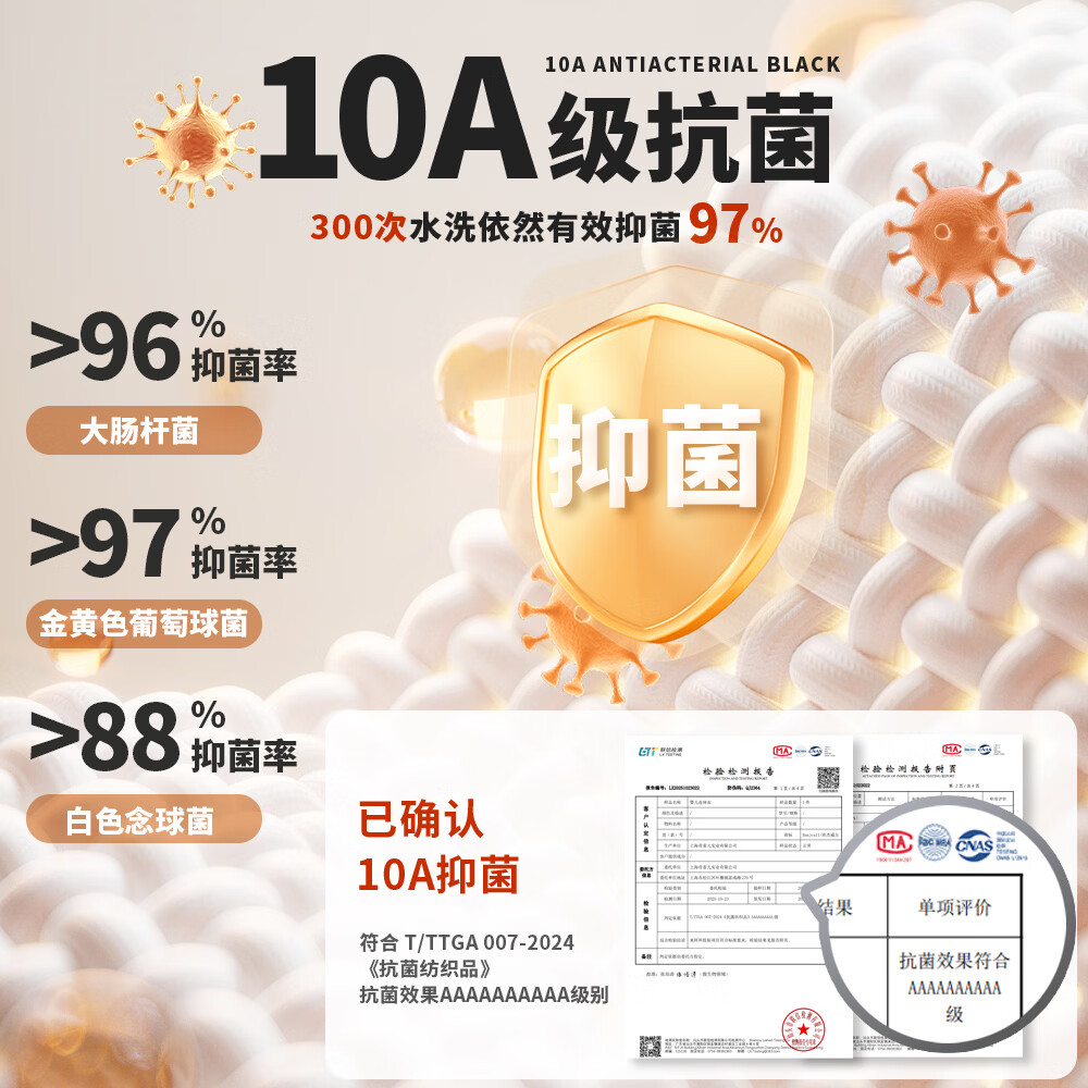 班杰威尔(Banjvall)10A抗菌0-1岁婴儿定型枕头吸汗透气新生儿宝宝防偏头双面平躺枕 与光相伴 【10A抗菌 舒睡定型】 A面纯棉-B面豆豆绒 22*26cm