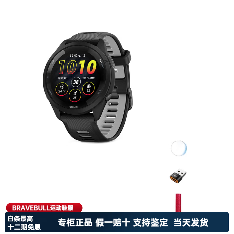 佳明（GARMIN）Forerunner265s系列智能手表蓝牙连接黑色血氧心率多星定位 黑色 常规表盒 快递