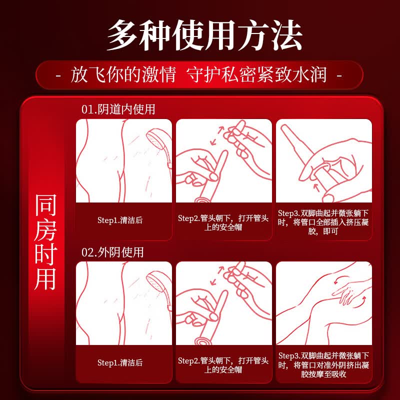 妇炎洁润滑油成人房事免洗持久润滑液情趣高潮液私处快感丸水感透肌蜜露 一盒装*10支（水感润滑敏感，多盒更划算） 人体润滑液中老夫妻用更年期干涩润滑油