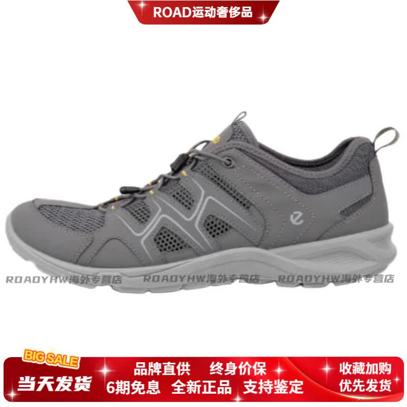 爱步（ECCO）TERRACRUISELT轻便潮流休闲舒适耐磨低帮登山鞋/徒步鞋男款灰色 灰色 44