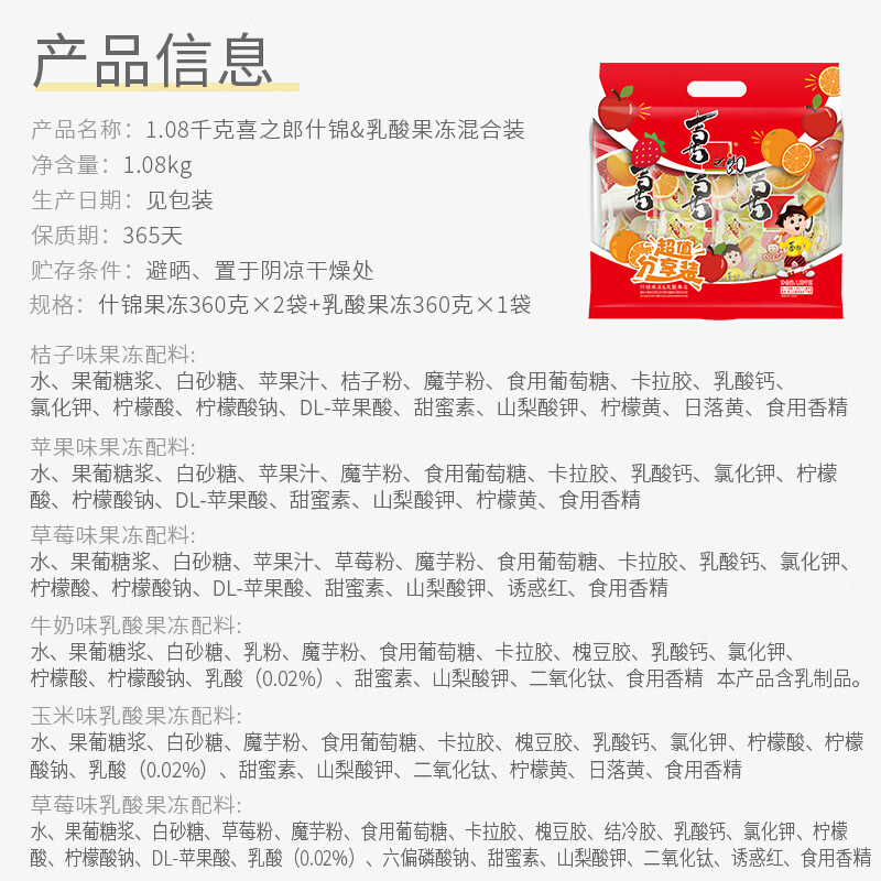 图 8