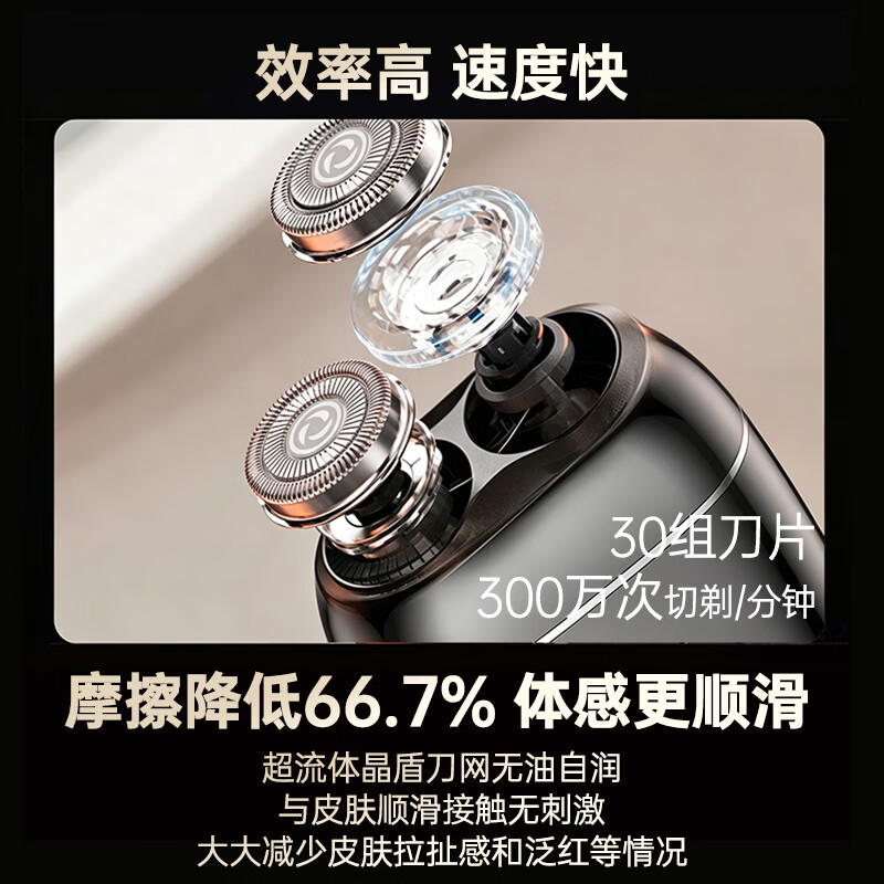 宾利非凡【父亲节礼物】电动剃须刀男士2026新款刮胡刀旋转式便携胡须刀节日生日礼物送男友旅游出差必备 【宾利黑】合金电动剃须刀-高档礼盒
