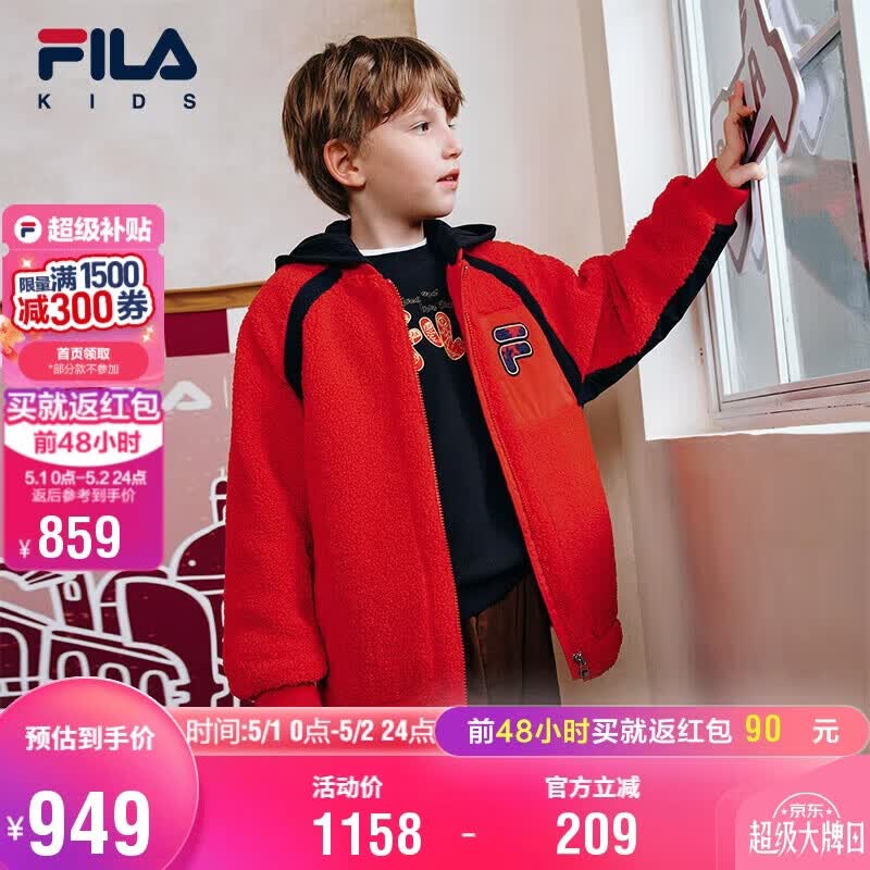 FILA斐乐儿童棉服2026年春男童仿羊羔绒连帽外套新年款拜年服