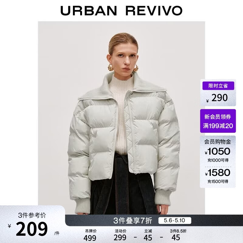 UR冬季新款女装流光风立领绗缝短款超宽松棉服UWM150049 米白 S