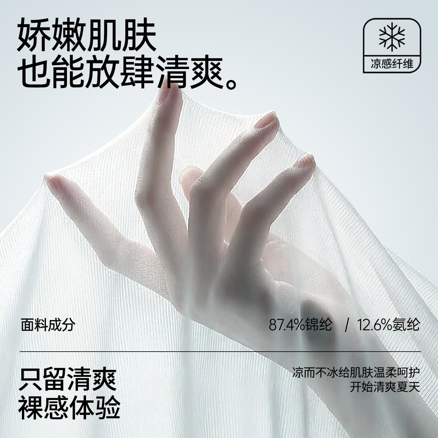 樱姿娜【6条】无痕凉感冰内裤丝女2026新款夏薄款100A抗菌蚕丝裆三角裤 【6条礼盒装】浅绿+浅粉+浅蓝+浅黄+肤白+燕麦 L 中腰(80-110斤内可穿)