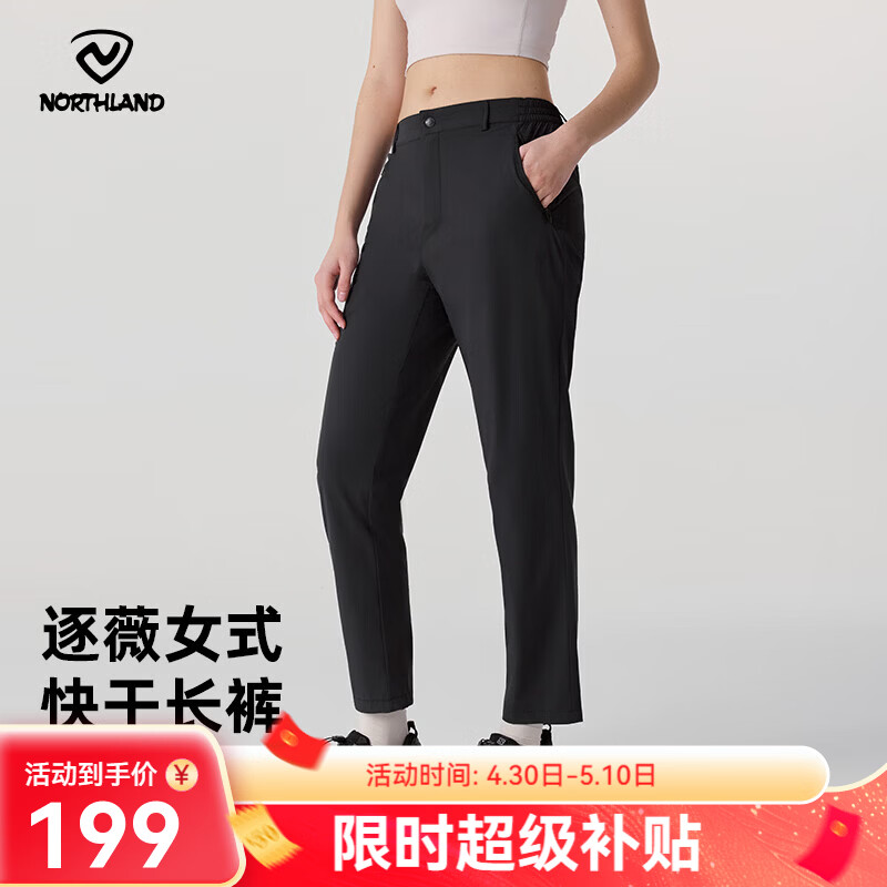 ���ڲ�����ŵʫ����NORTHLAND�����Ļ�����Ů�ٸɳ�����ʪ͸���˶���ɿ㵯�������������п� ����ɫ-Ů 175 199Ԫ