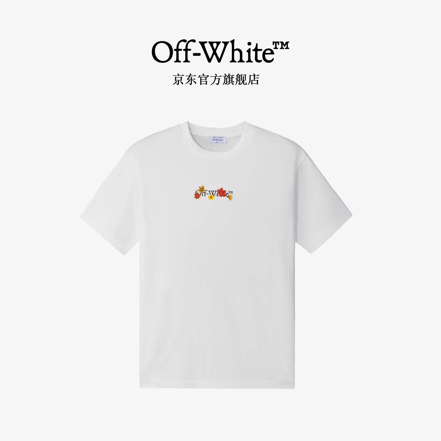 OFF WHITE™夏季情侣装2026新款潮牌宽松短袖t恤枫叶刺绣半袖高端衣服男装 白色 XL