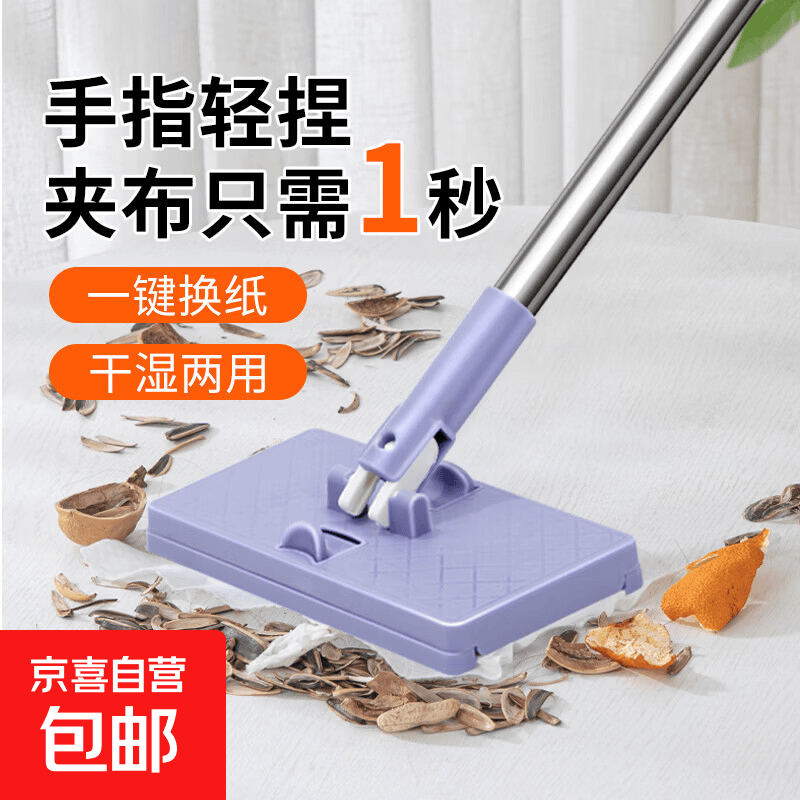 【爆款热卖】洗脸巾拖把夹迷你懒人小拖把夹布二次利用家用免手洗 自动洗脸巾拖把一套