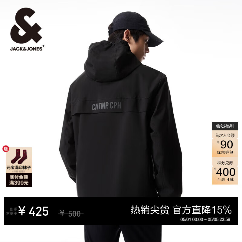 杰克·琼斯（JACK&amp;JONES）男装潮流春秋季外套男士连帽防风上衣户外休闲夹克短款百搭外套男 E41黑色-1 M (175)
