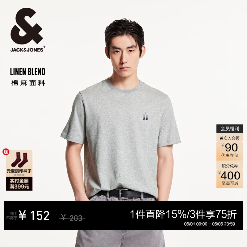杰克·琼斯（JACK&amp;JONES）夏季新款潮流百搭时尚舒适植绒装饰圆领直筒短袖T恤男装225201114 G41浅花灰色 M
