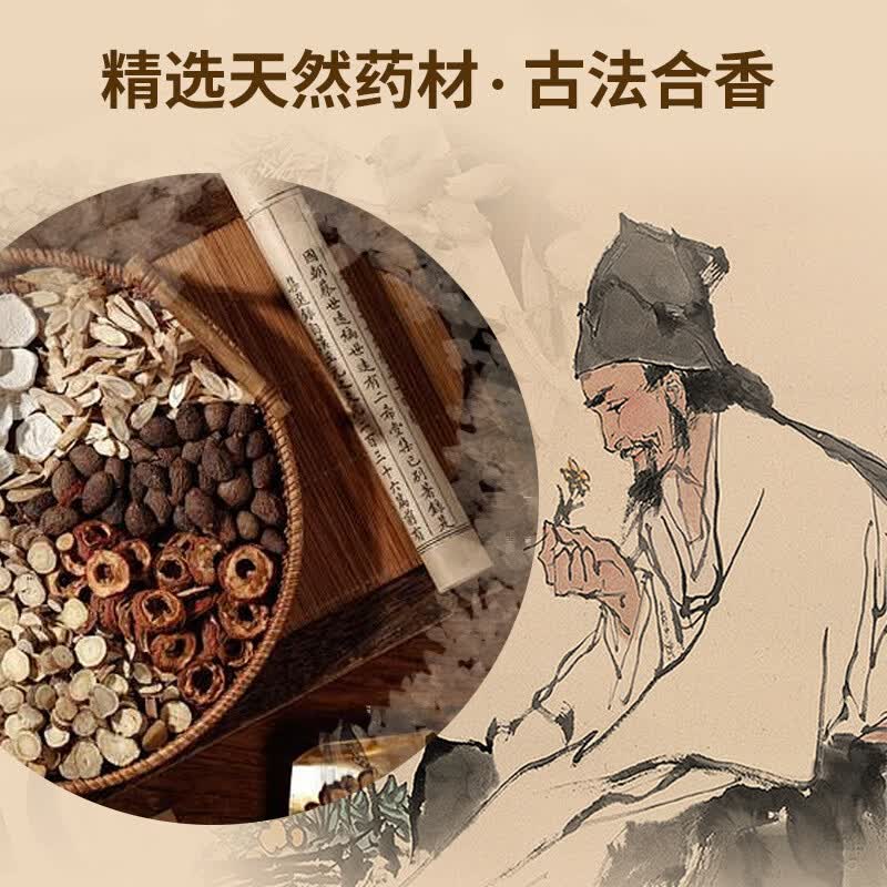 【李时珍】防蚊艾香古法合香珠驱蚊手串天然香材留香久手串文玩 清神驱蚊【礼盒装】 8mm*108颗