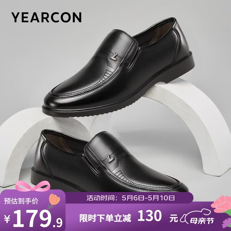 意尔康男鞋 男士皮鞋秋季新款商务正装鞋牛皮英伦德比鞋上班黑色鞋子男 黑色 40