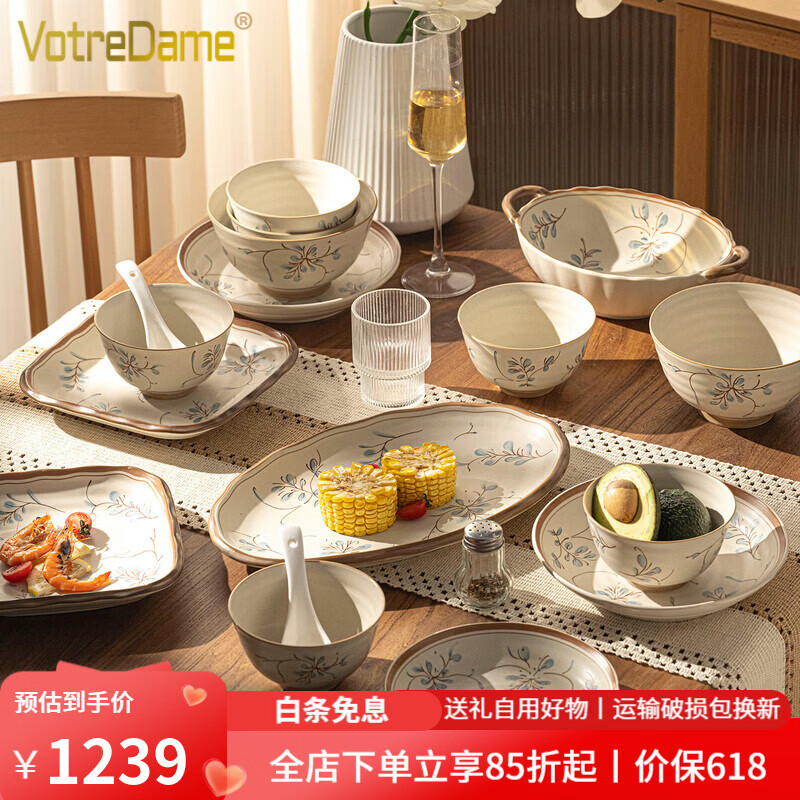 VOTREDAME釉下彩陶瓷碗碟餐具套装家用2026新款景德镇碗盘碗筷乔迁新居送礼 兰花草6人食 32件套 [明火砂锅配置]