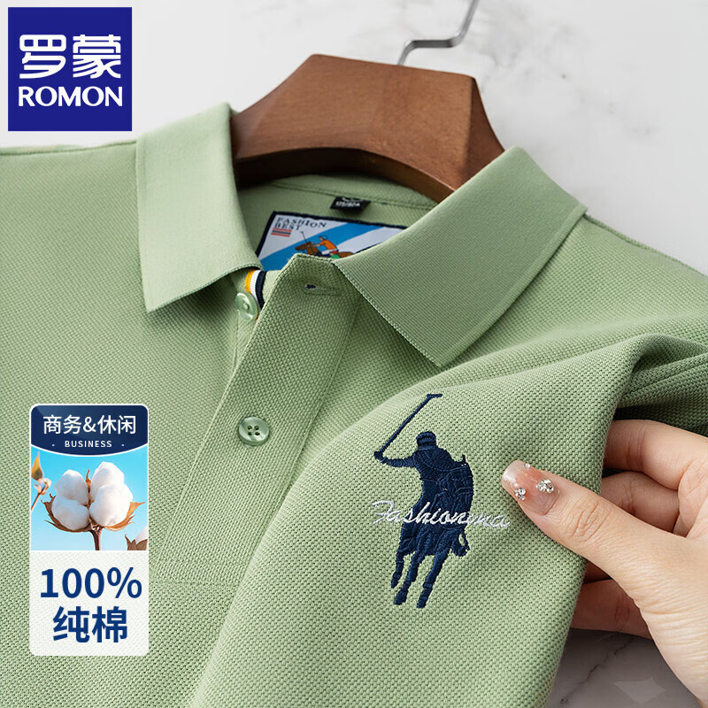 罗蒙（ROMON）夏季新款纯棉男士POLO衫短袖T恤高端刺绣休闲商务翻领短袖上衣 NZB50272白色 XL 建议体重140-160斤