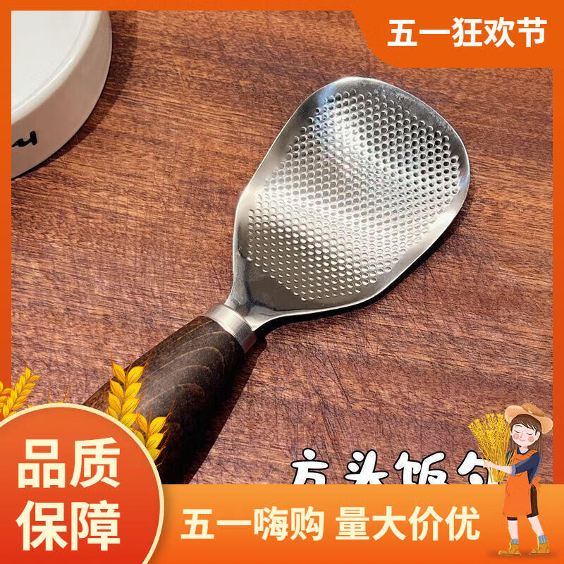 LZJV不锈钢勺子饭勺立式电饭煲米饭家用铲子耐高温盛饭食品级 加厚木柄饭勺方头