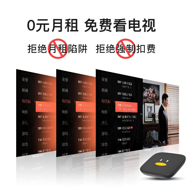 腾讯极光盒子6SE 电视盒子网络机顶盒 4K高清 全志H618芯片 HDR10 手机无线投屏 带网口