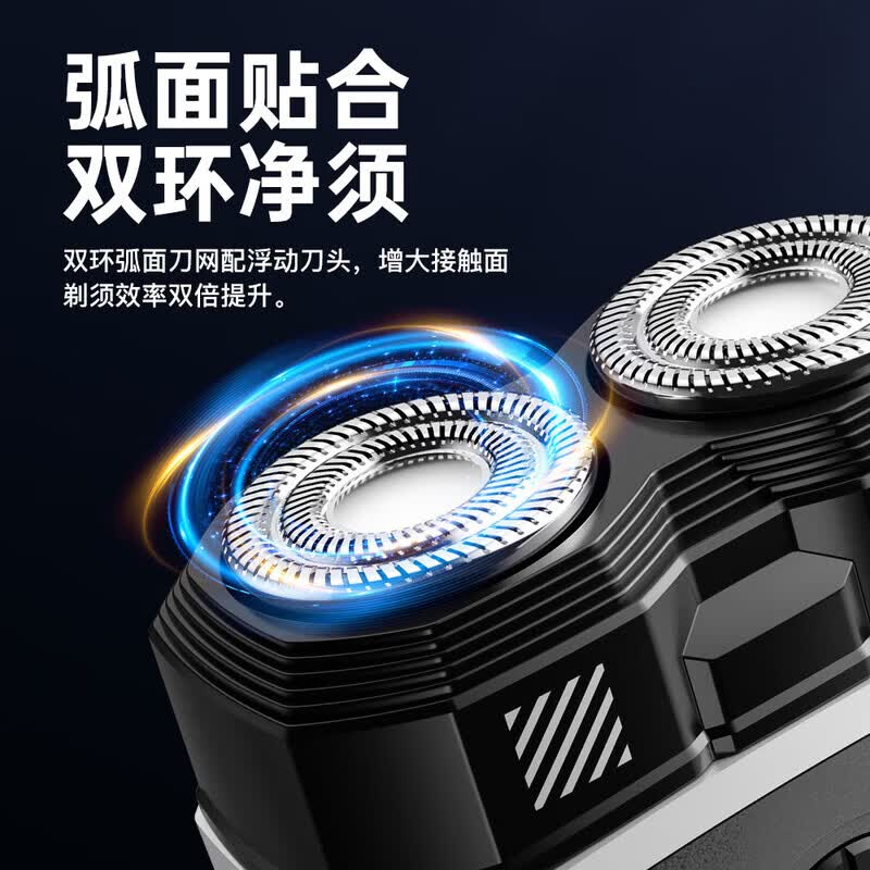 QCSK【德国品牌】剃须刀电动男士2026新款高档实用节日送男朋友老公生日礼盒情人节纪念日520礼物 象牙白【高档黑科技 | 全身水洗】