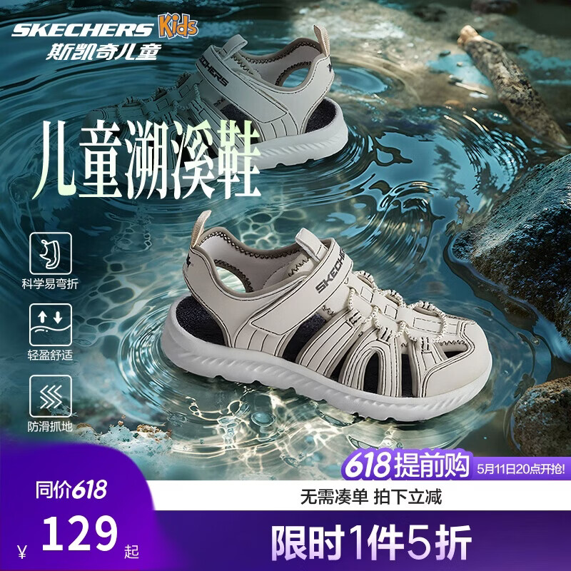 Skechers˹�����ͯ��Ь��ͯ��ͷ���� ����͸�����д�ͯɳ̲ЬͯЬ400041L 129Ԫ