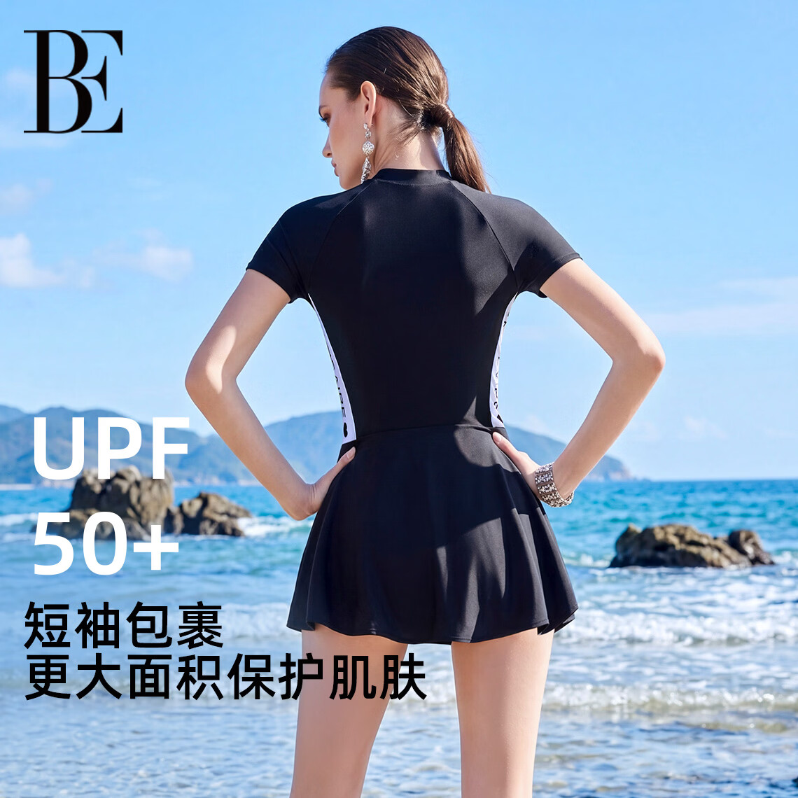 范德安（BALNEAIRE）【文怡同款】小红心系列女士连体裙式泳衣时尚防晒显瘦游泳度假 摩登黑 【公主腰线 时尚显瘦】 M 【155-165cm/50-58kg】
