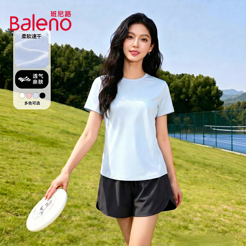 班尼路（Baleno）圆领拼接短袖T恤速干短裤套装女夏季女装新款潮流时尚休闲两件套 浅蓝#纯色+黑#纯色 XL 京东折扣/优惠券