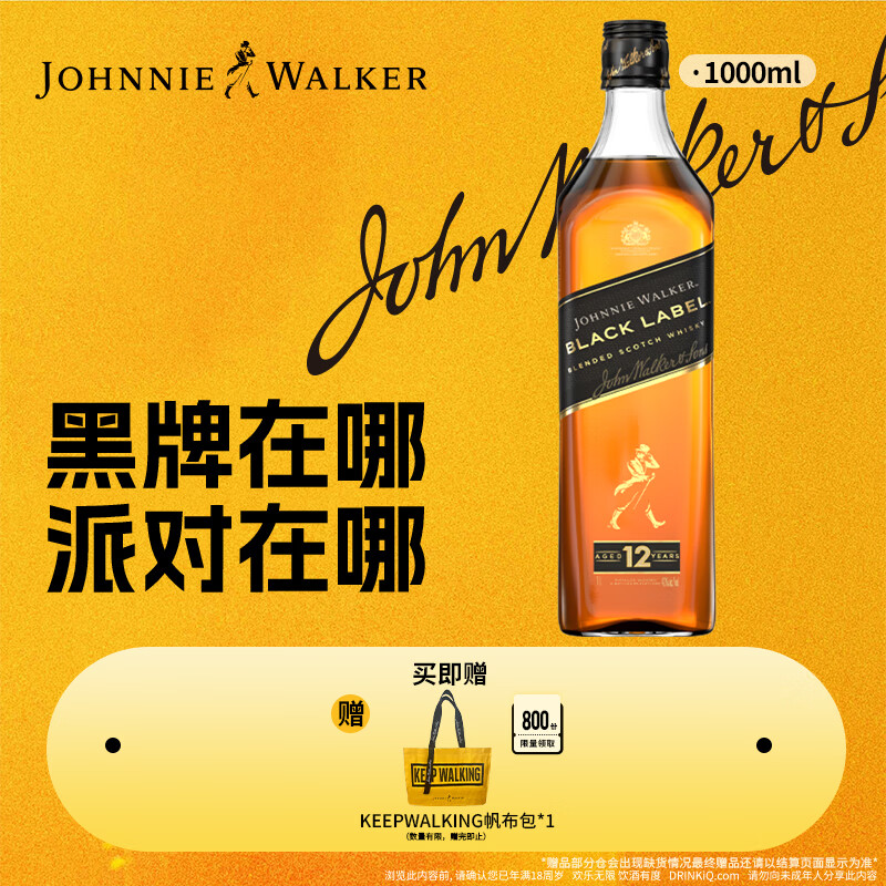 Johnnie Walker/������ �����ո�����ʿ�� 40�� ��� 1000ml 1ƿ 358Ԫ��2��(��179Ԫ/��)