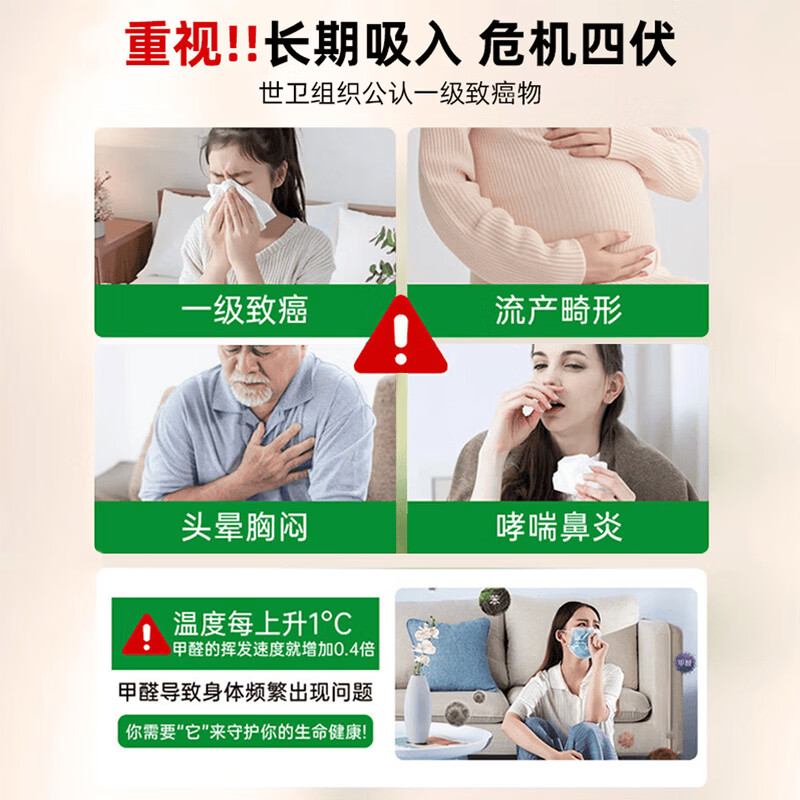 初蔓强力活性锰除甲醛分解片炭新房急入住母婴专用汽车除异味空气净化 【适用于20平方内】分解片*10片丨检测盒*1 【净化除醛用品】热卖TOP第1名