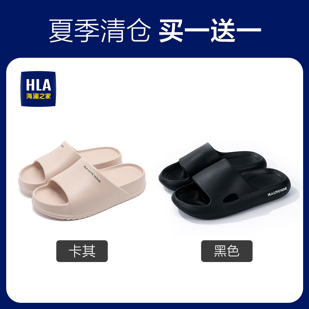 ����֮�� HLA ���ļ�����Ь 3024����+1120��ɫ ���װ 