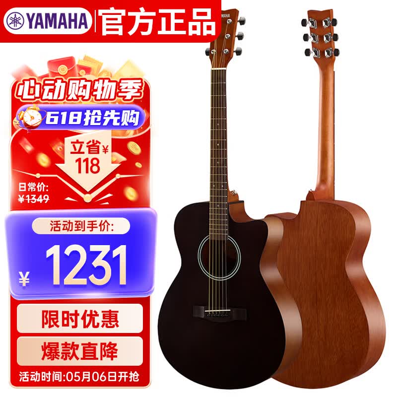 雅马哈（YAMAHA）FS400CSMB 原声款云杉木初学者入门民谣缺角吉他40英寸烟熏黑哑光