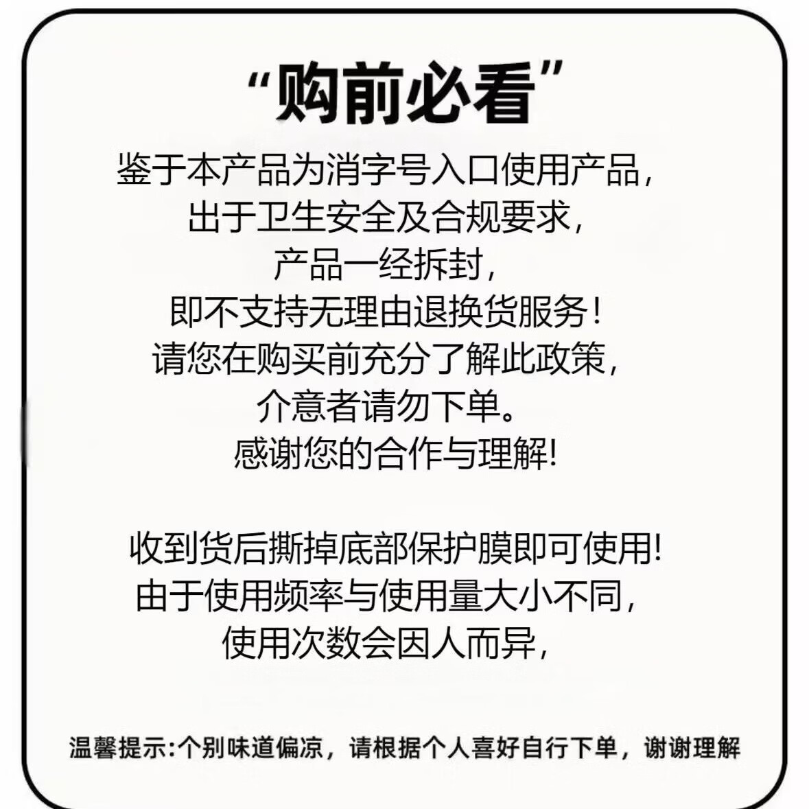 伊多健口腔抗菌液国药电子喷雾约会薄荷吸辅助戒y充电便携 百香果味1支