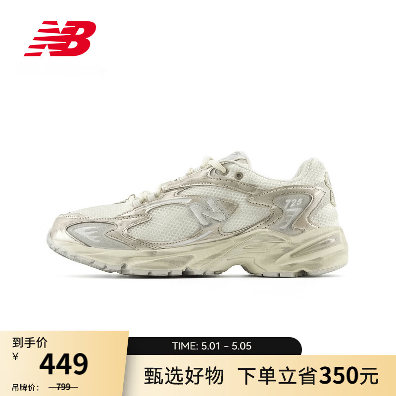 NEW BALANCENB官方运动鞋男鞋女鞋夏季舒适简约复古百搭透气休闲运动鞋 白色/浅金色 ML725GB1 42.5 (脚长27cm)
