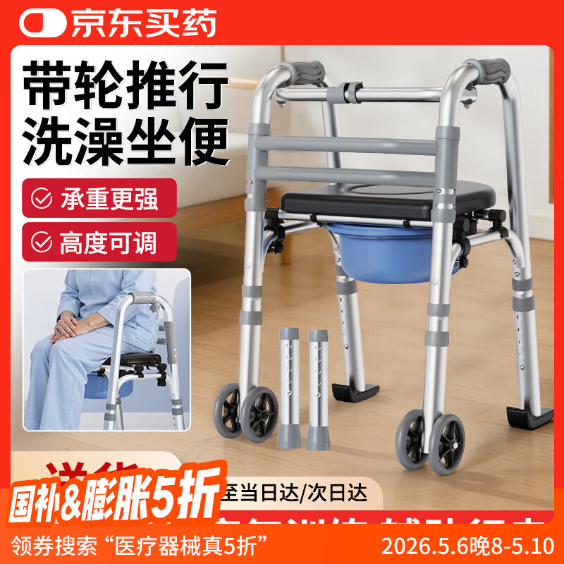 雅德助行器拐杖老人助力行走器老年人四脚手推车康复训练器材走路辅助