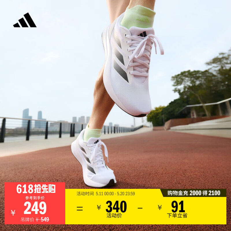 adidas DURAMO RC训练备赛轻盈体测跑鞋男女阿迪达斯官方 白色/黑色   38  